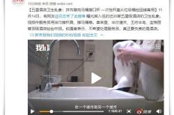 （2分钟科普下）乌鲁木齐企业电话_哔哩哔哩-3